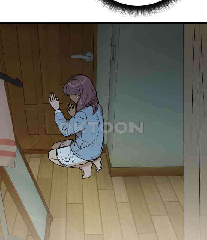 잠겨죽어도 21화 파동 20