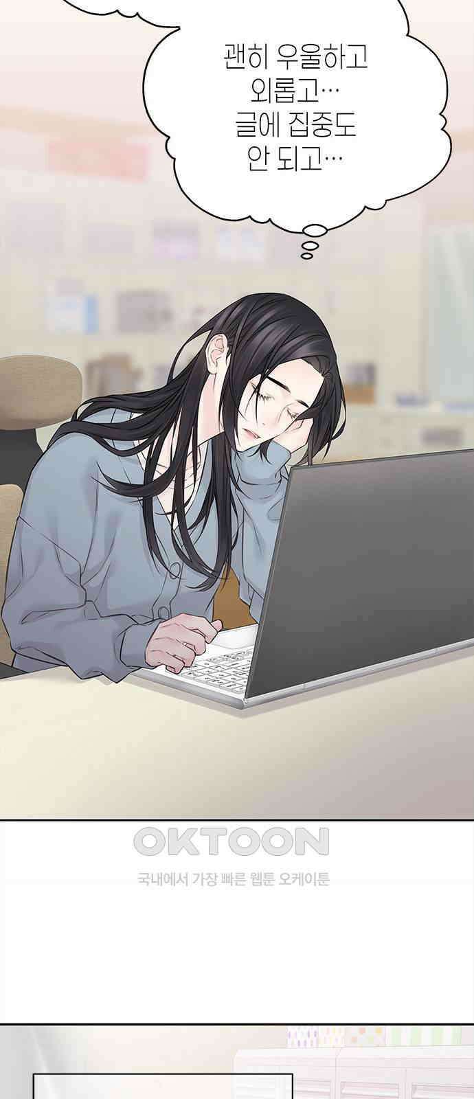 사랑은 없는 것처럼 56화 12