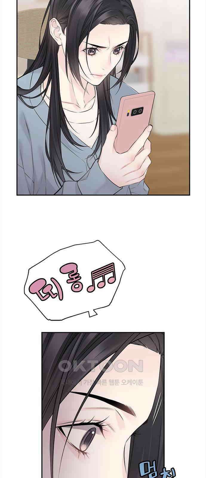 사랑은 없는 것처럼 56화 17