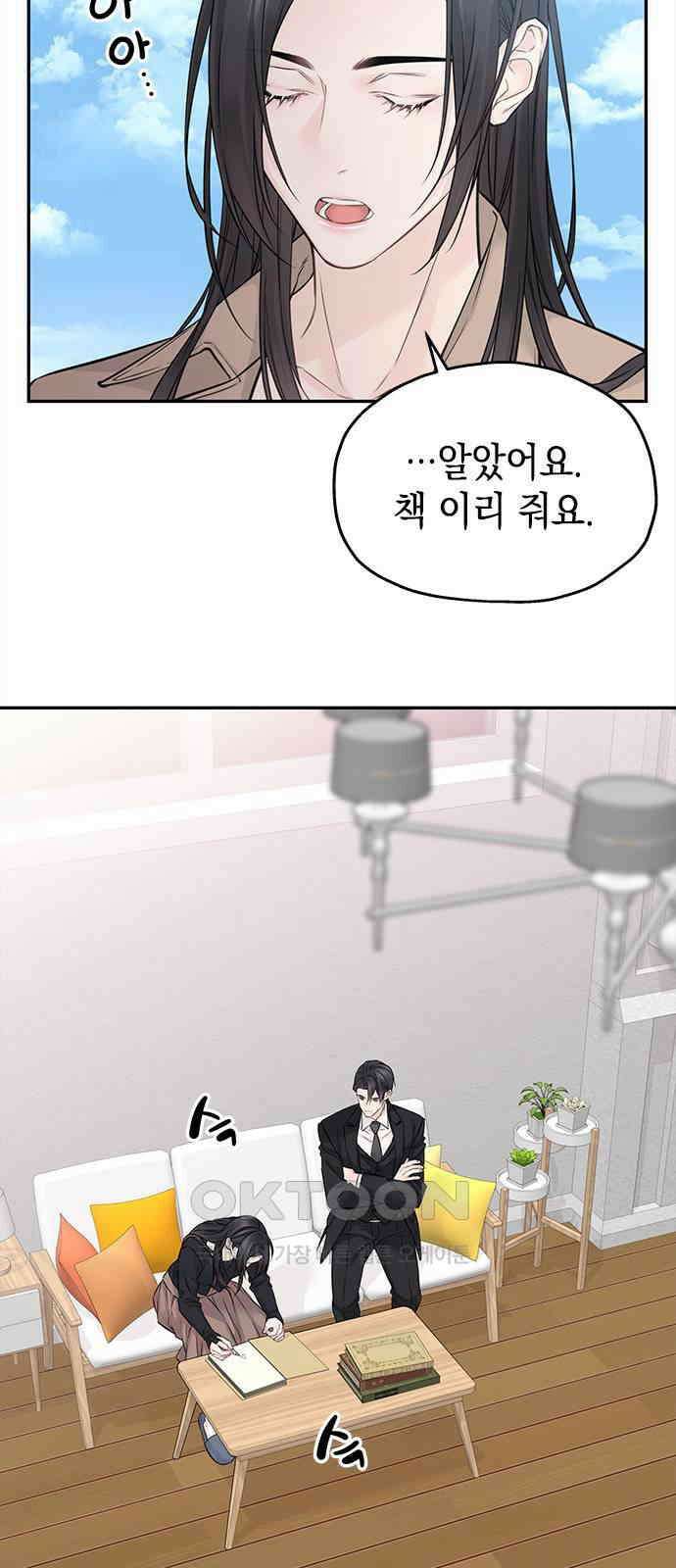 사랑은 없는 것처럼 60화 15