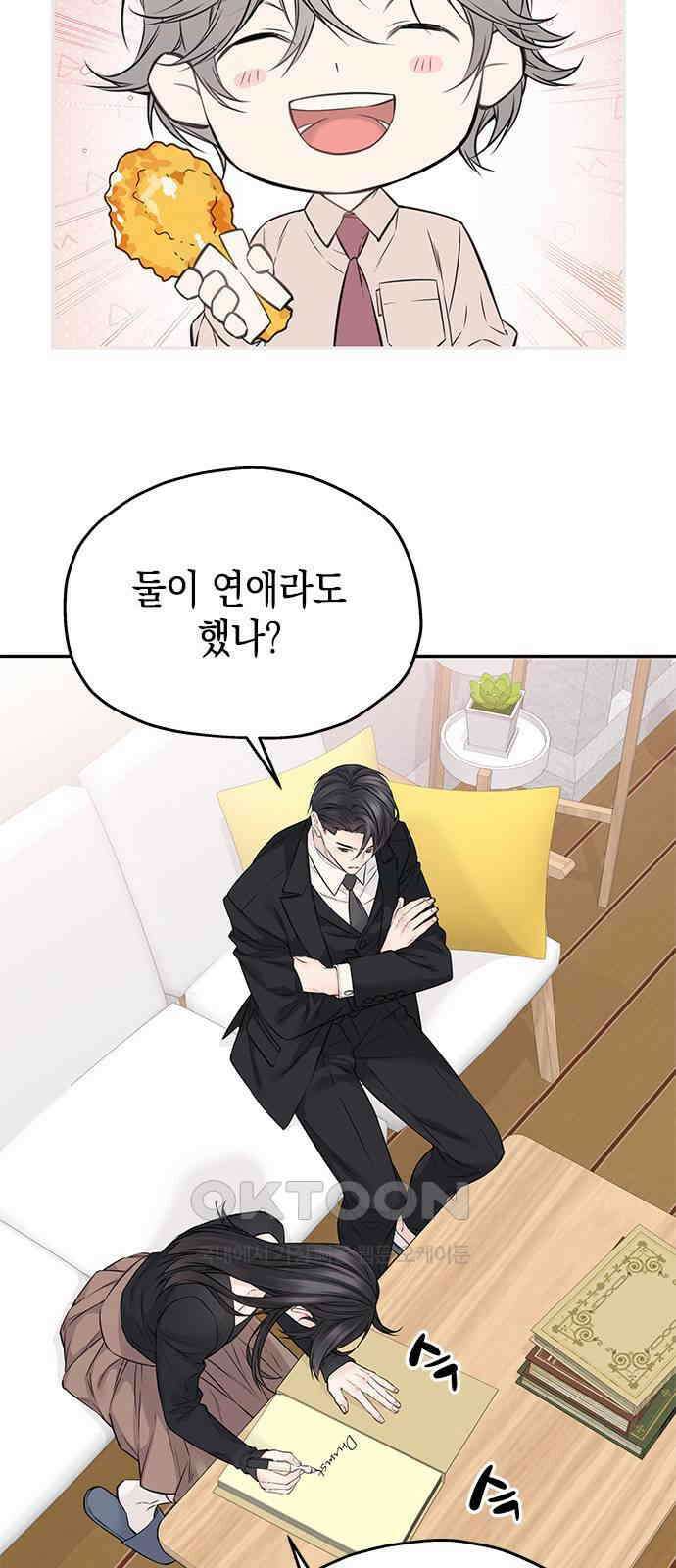 사랑은 없는 것처럼 60화 21
