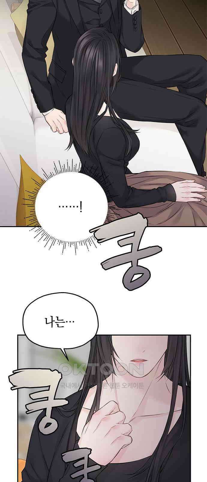 사랑은 없는 것처럼 60화 37