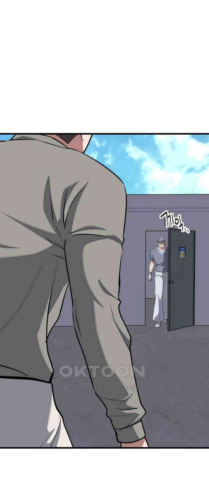 킬링킬러 107화 다시 만난 세계(2) 1