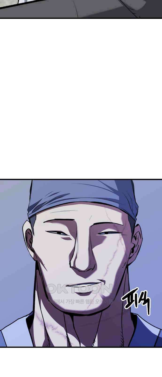 킬링킬러 107화 다시 만난 세계(2) 16
