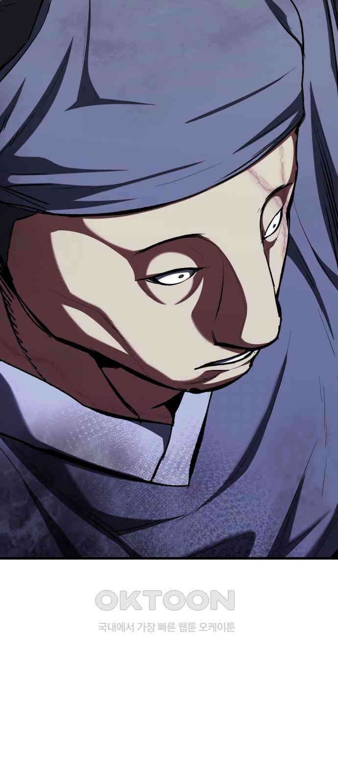 킬링킬러 107화 다시 만난 세계(2) 19