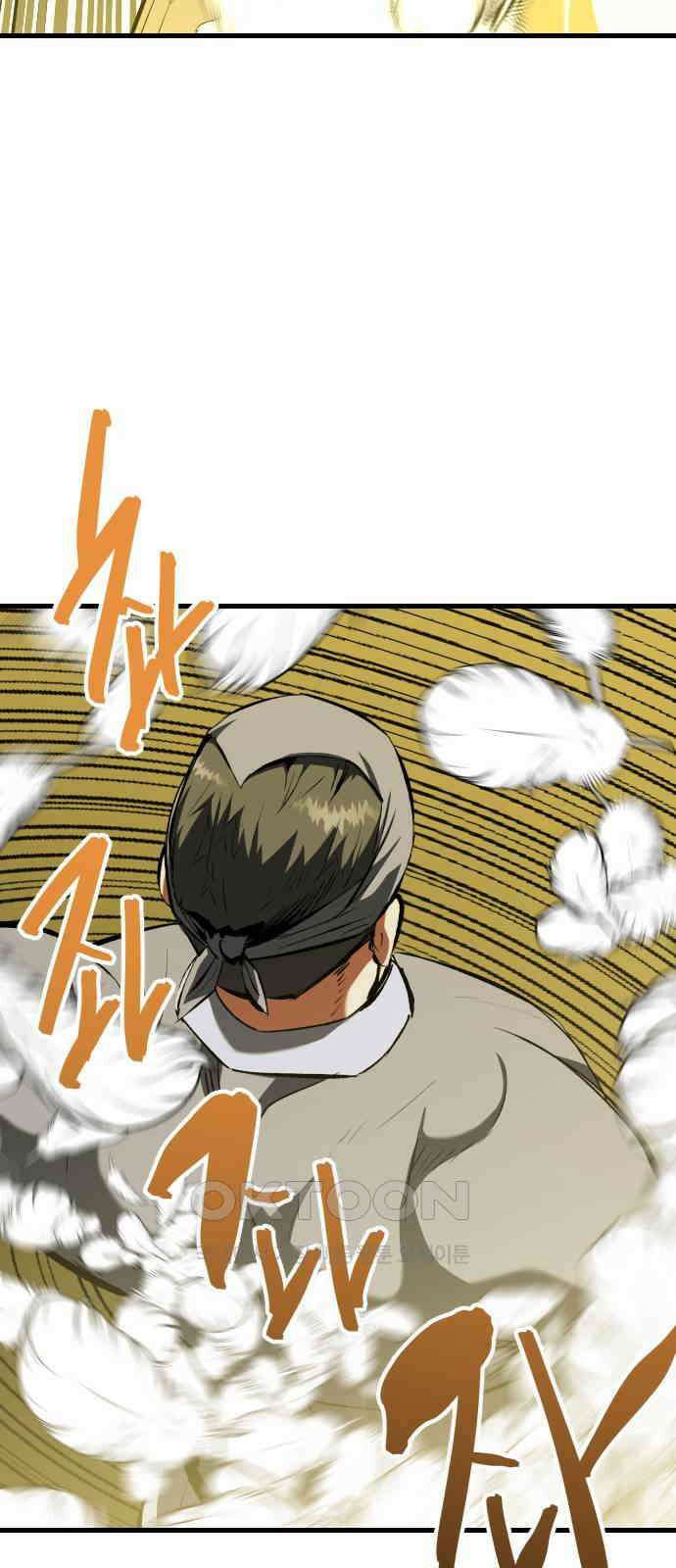 킬링킬러 107화 다시 만난 세계(2) 28