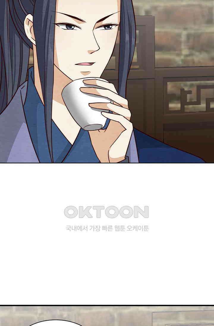 사악한 왕의 독한 왕비 158화 6