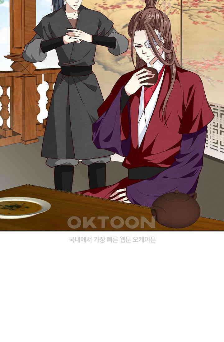 사악한 왕의 독한 왕비 170화 4