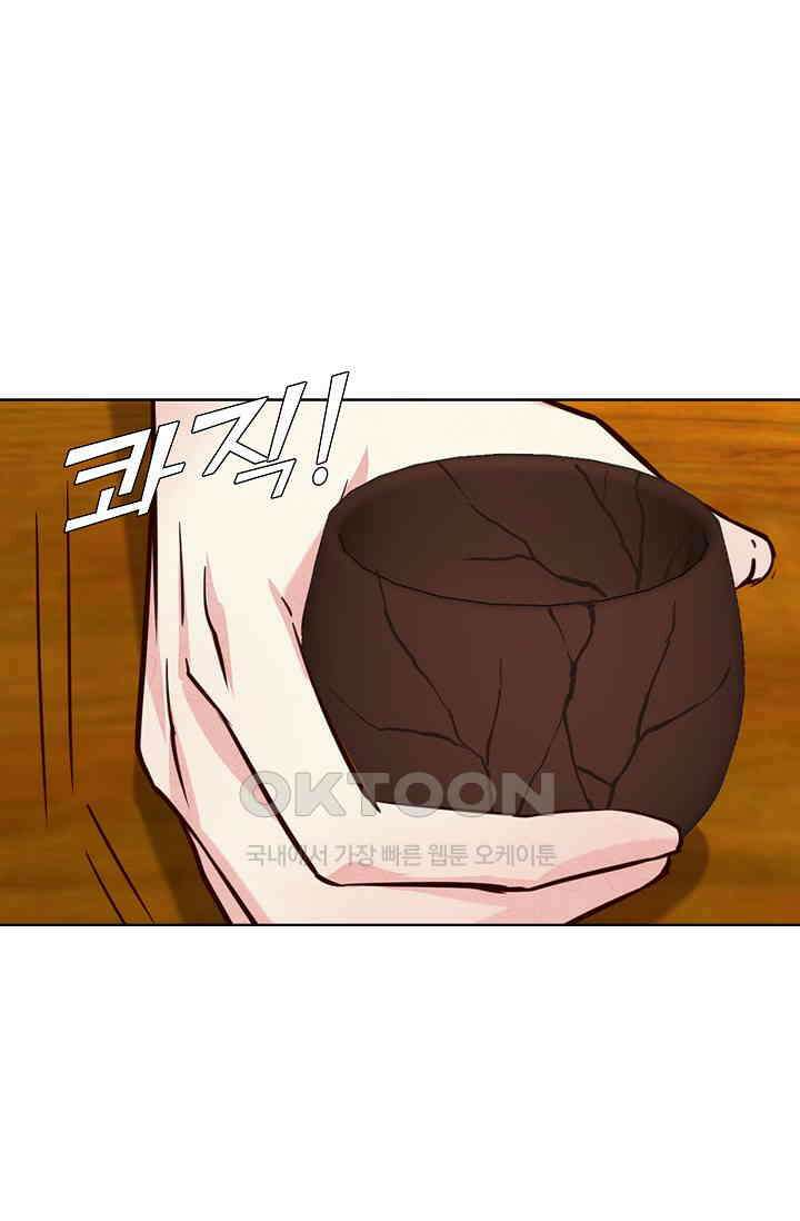 사악한 왕의 독한 왕비 170화 8