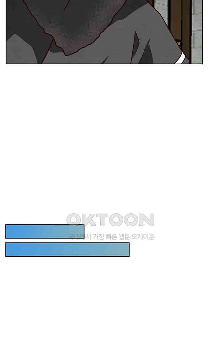 사악한 왕의 독한 왕비 178화 9