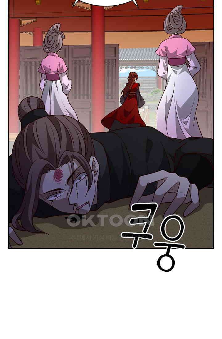 사악한 왕의 독한 왕비 179화 7