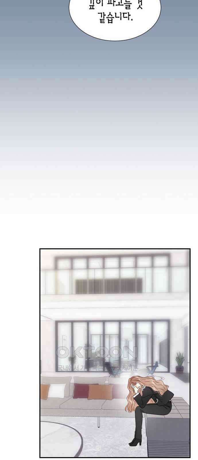 완벽한 파트너 89화 6