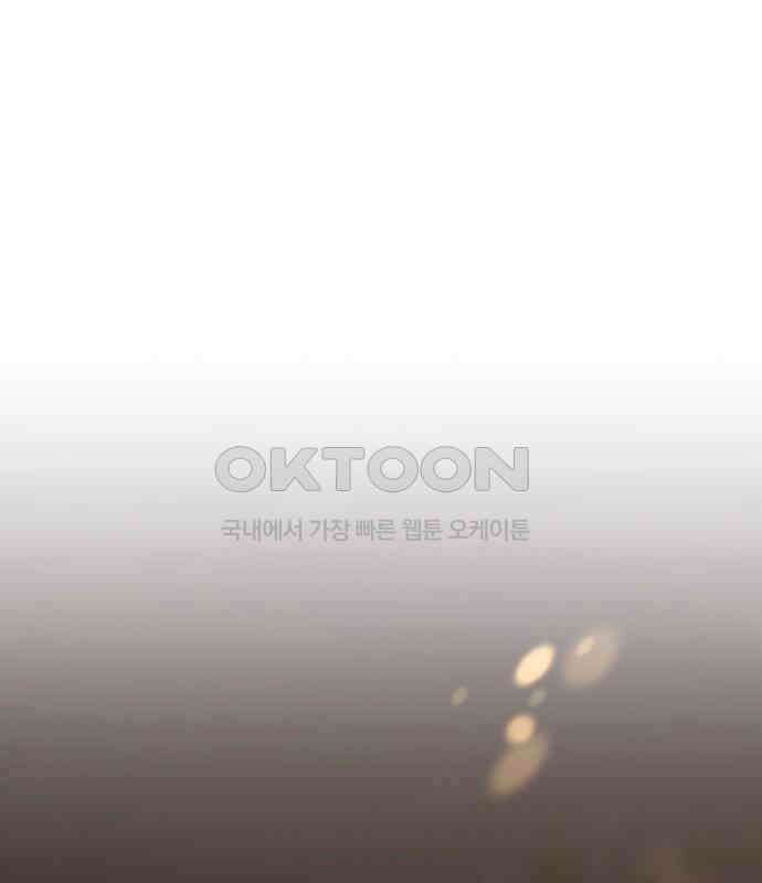 완벽한 파트너 94화 1