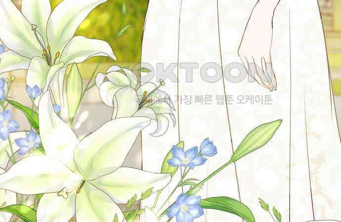 완벽한 파트너 94화 4