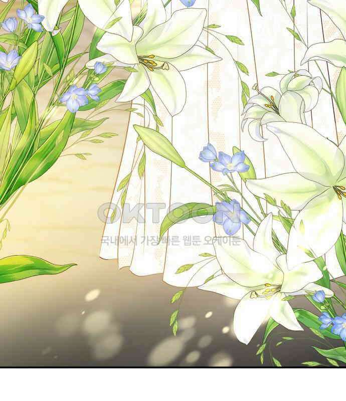 완벽한 파트너 94화 5
