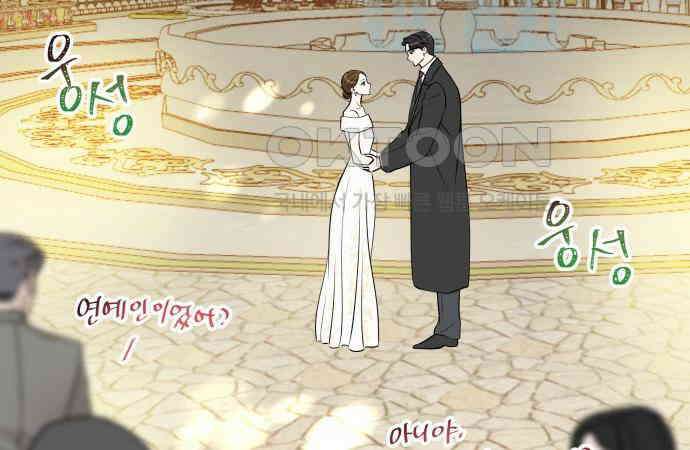 완벽한 파트너 94화 8