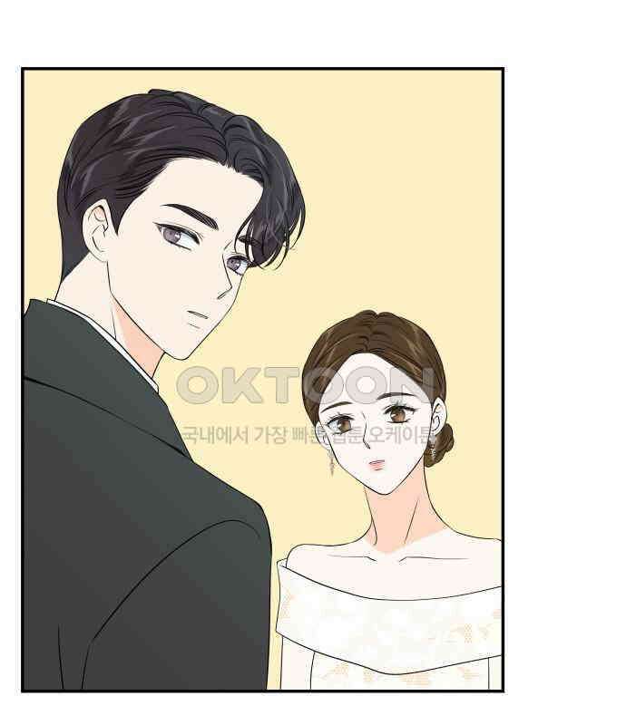 완벽한 파트너 94화 21