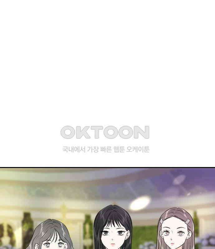 완벽한 파트너 94화 22