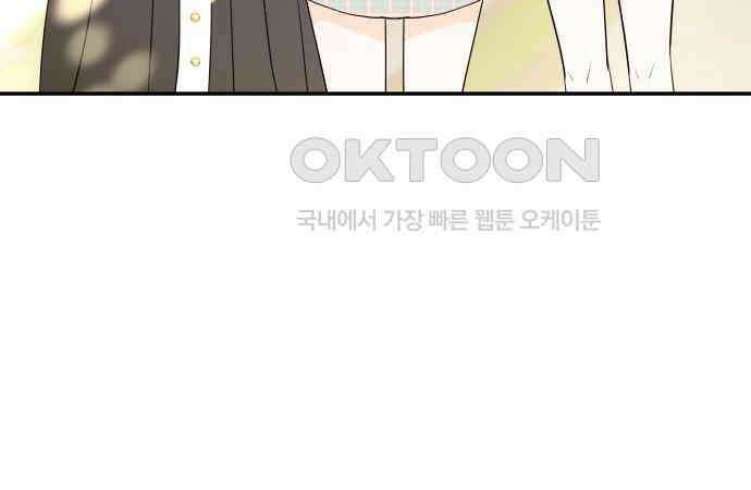 완벽한 파트너 94화 24