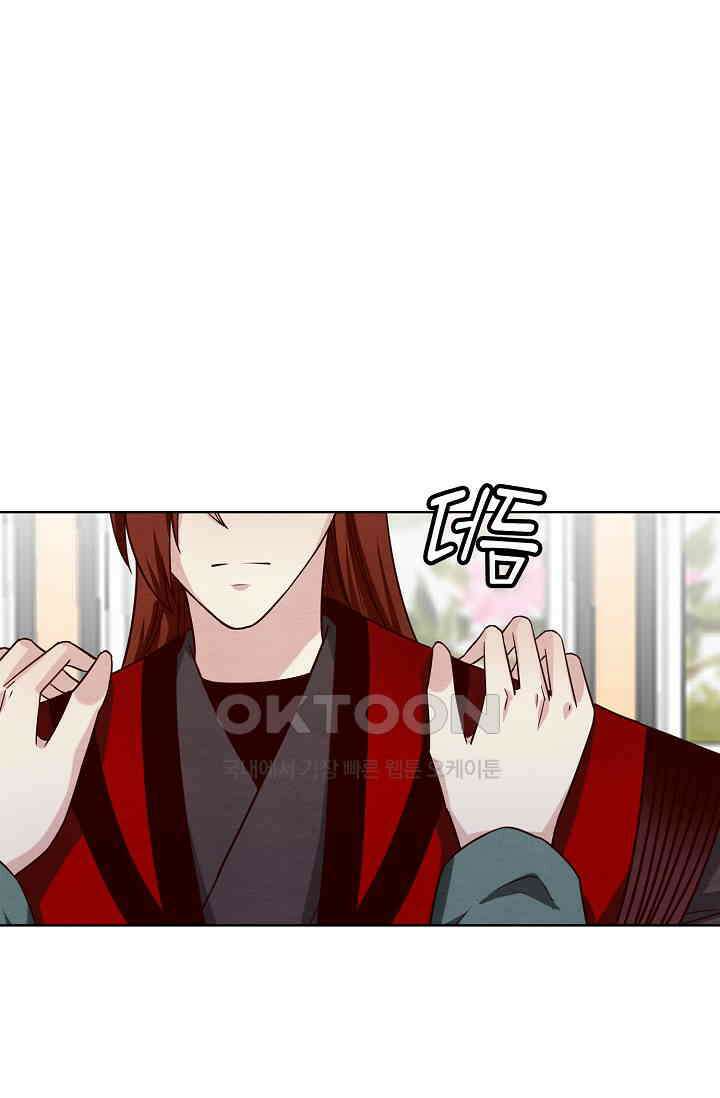 사악한 왕의 독한 왕비 192화 6
