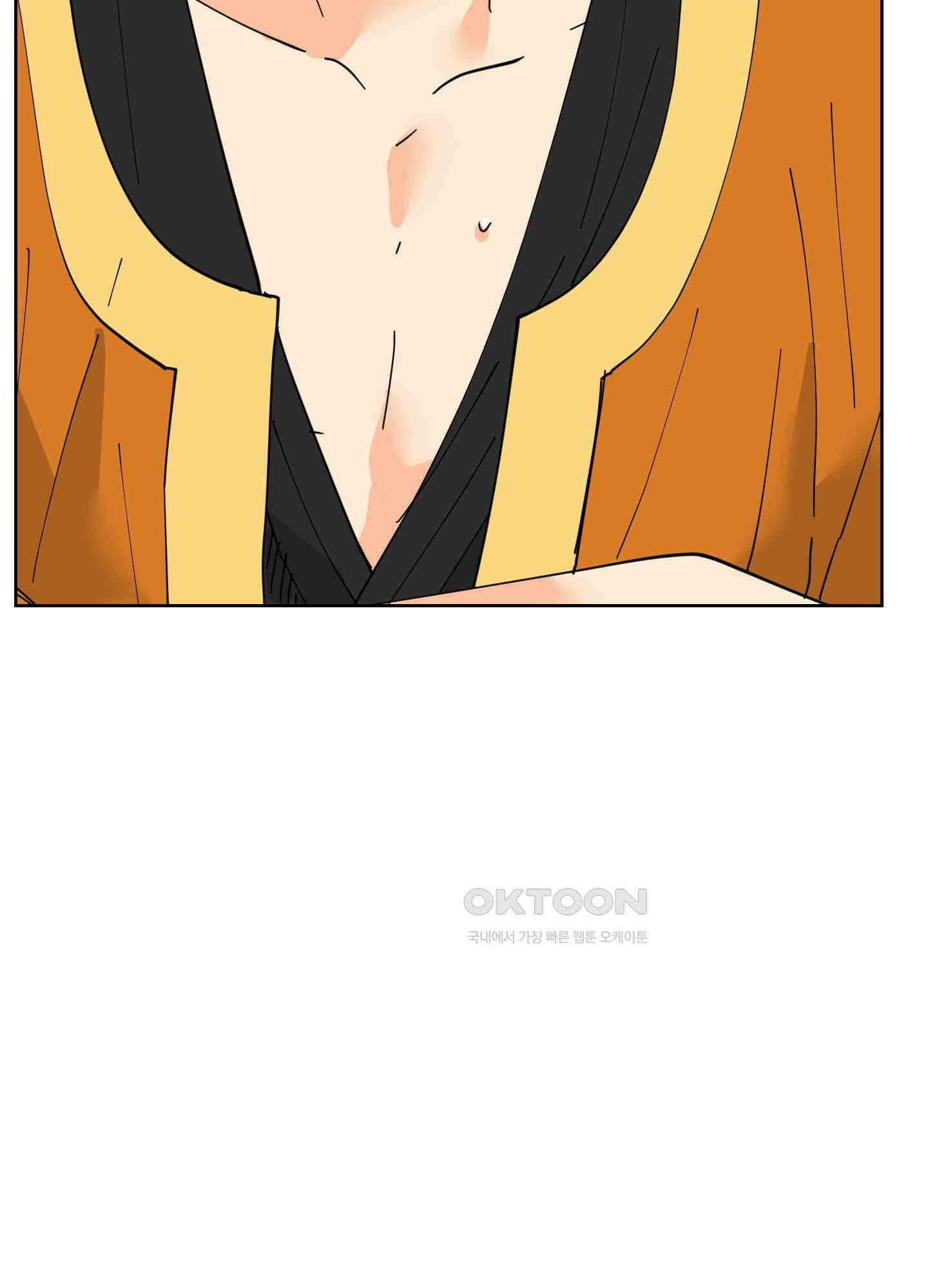 황제님 in 러브홀릭 26화 16