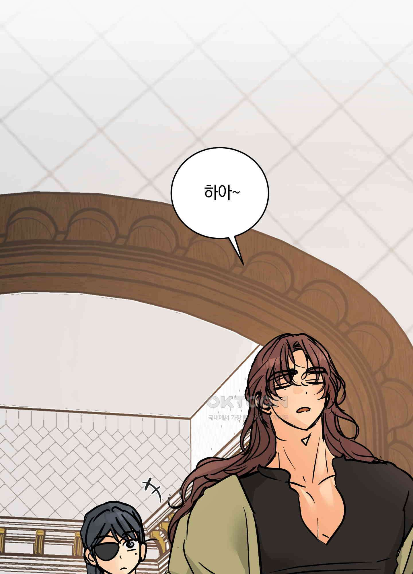 황제님 in 러브홀릭 57화 4