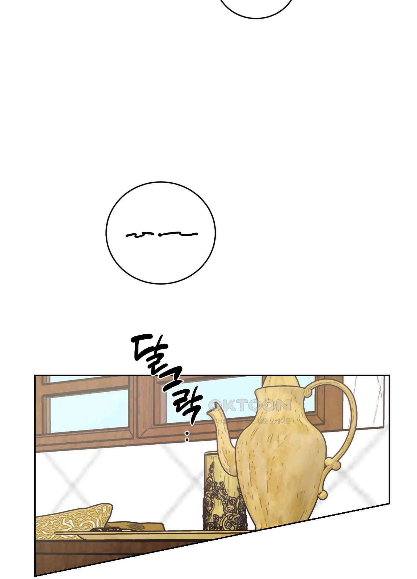 황제님 in 러브홀릭 57화 18