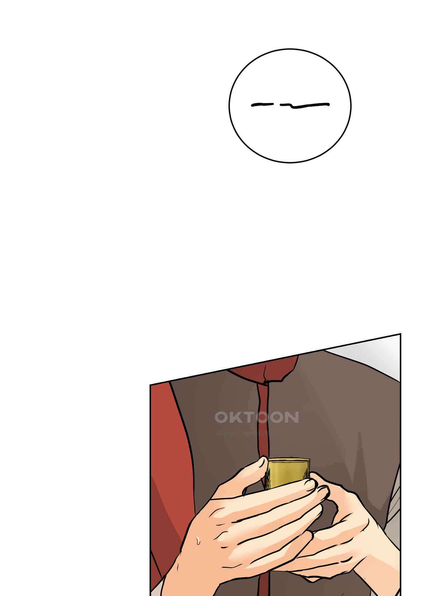 황제님 in 러브홀릭 57화 19