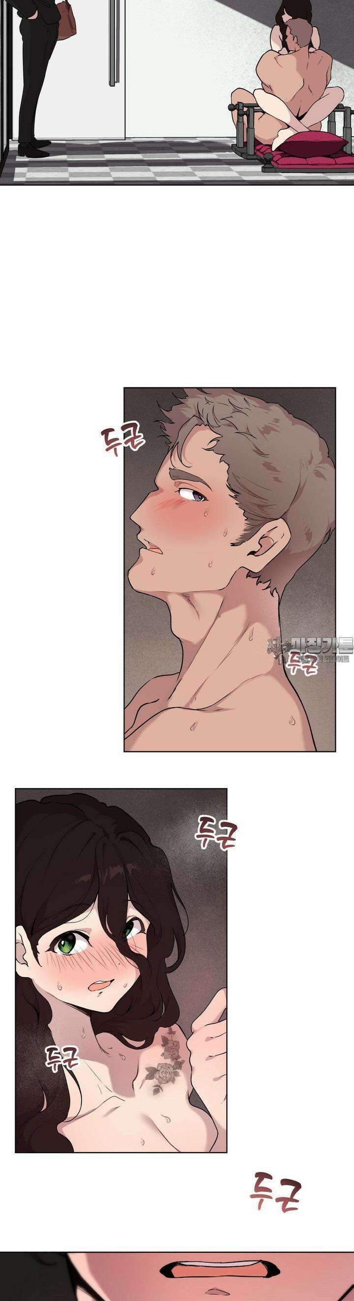러브체어 연구소 5화 5