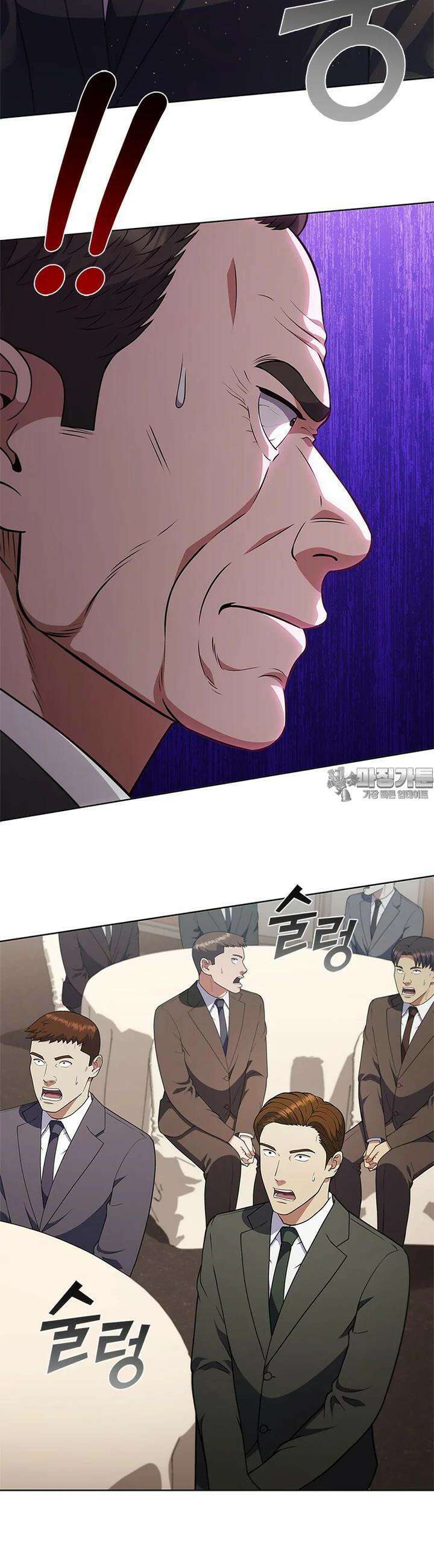 난 할 수 있어 80화 [완결] 5