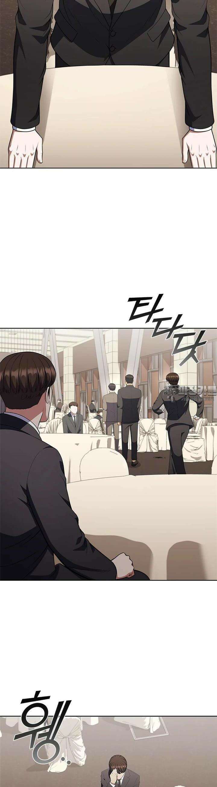 난 할 수 있어 80화 [완결] 12