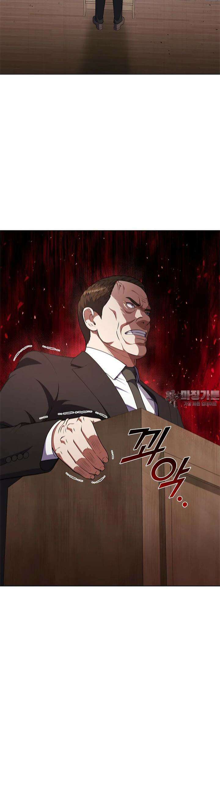 난 할 수 있어 80화 [완결] 17
