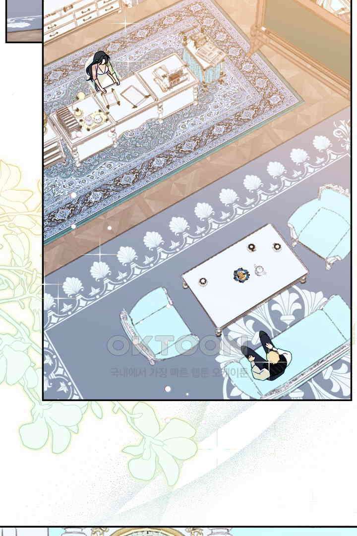 얼굴밖에 볼 게 없어 95화 2