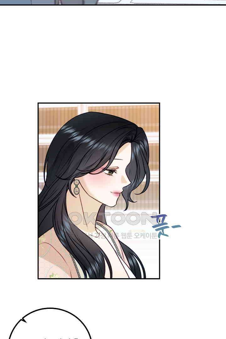 얼굴밖에 볼 게 없어 95화 4