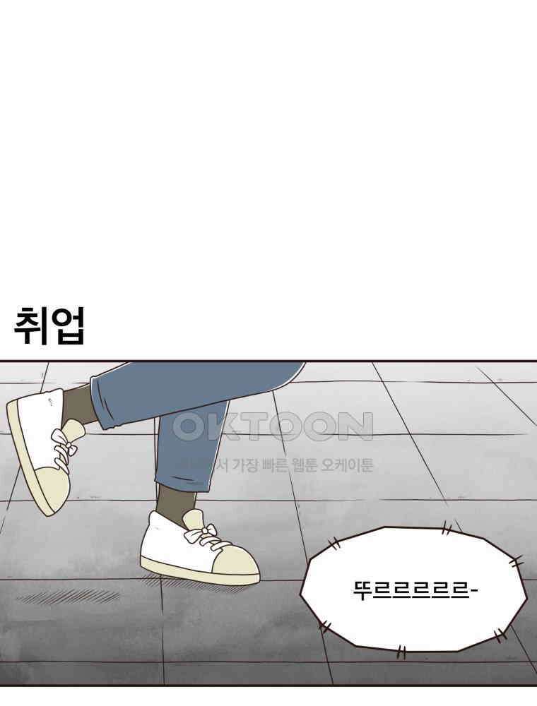 벼락 맞을 인간들 후기 1