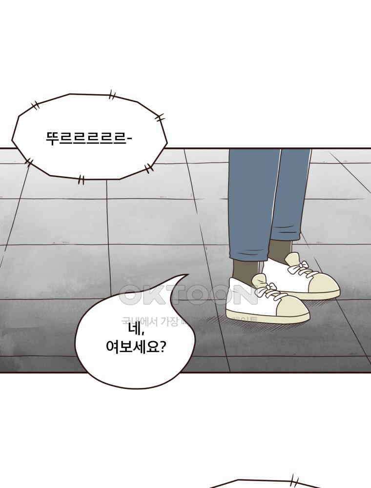벼락 맞을 인간들 후기 2