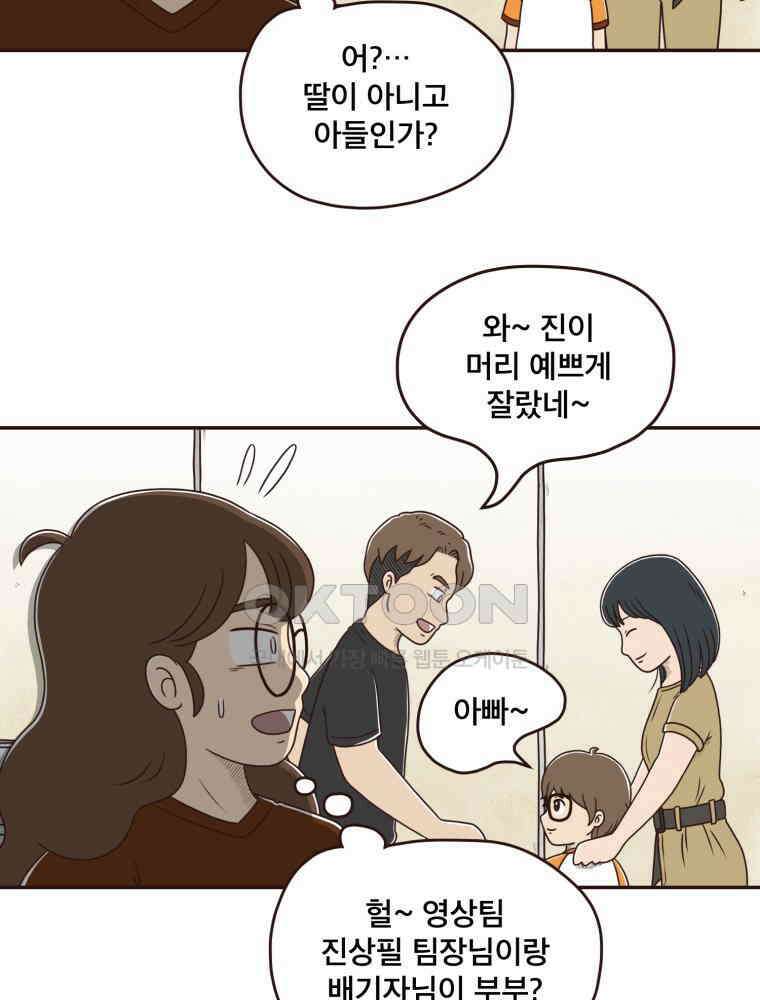 벼락 맞을 인간들 후기 17