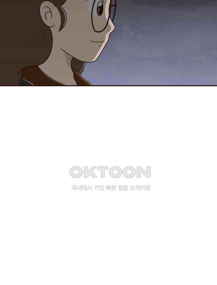 벼락 맞을 인간들 후기 36