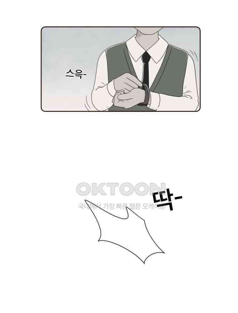 벼락 맞을 인간들 후기 47