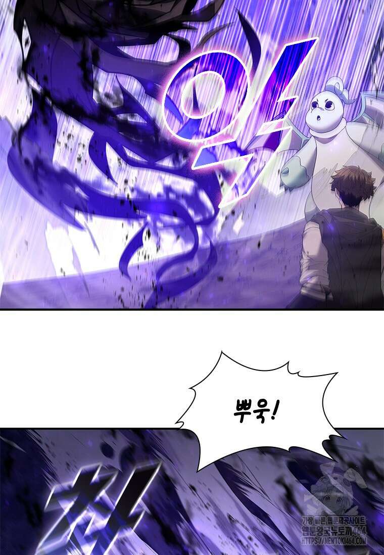 테이밍 마스터 166화 77