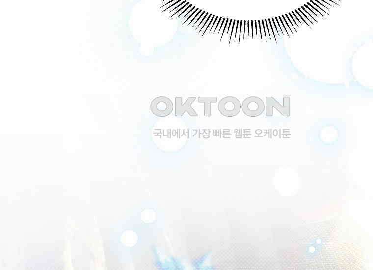 패륜 공작가에는 가정 교육이 필요하다 21화 17