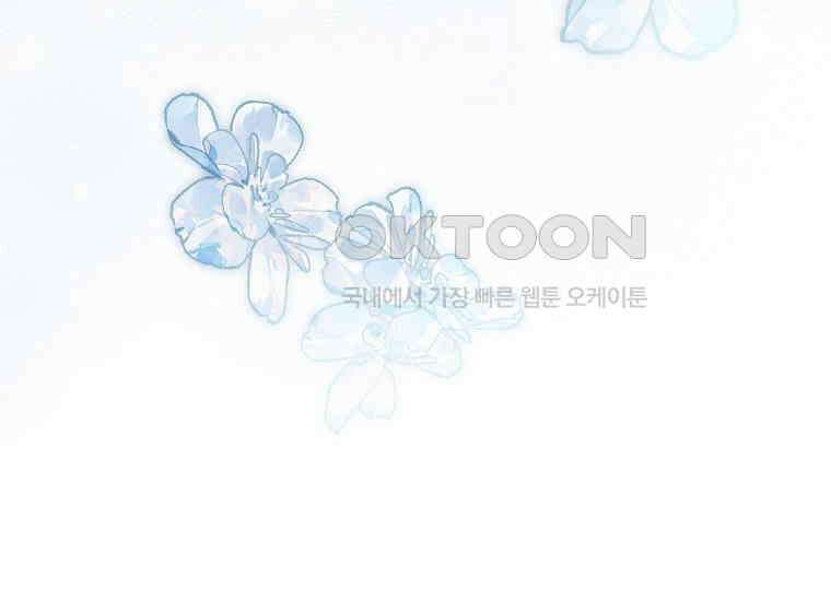 패륜 공작가에는 가정 교육이 필요하다 21화 38