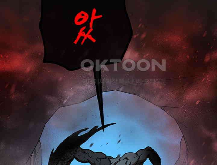 코스모의 미로 35화 2