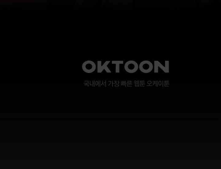 코스모의 미로 35화 7