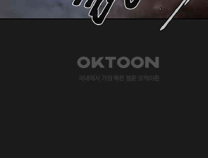 코스모의 미로 35화 14
