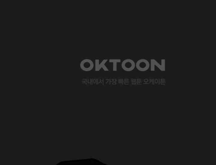 코스모의 미로 35화 19
