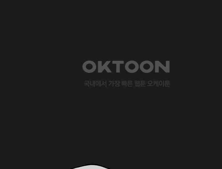 코스모의 미로 35화 35