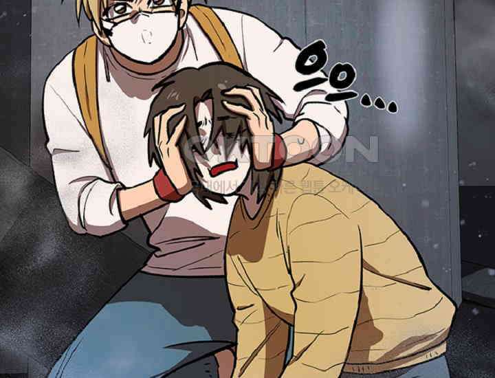 코스모의 미로 35화 37