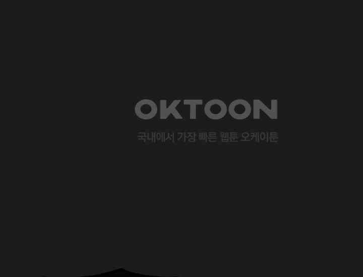 코스모의 미로 35화 39