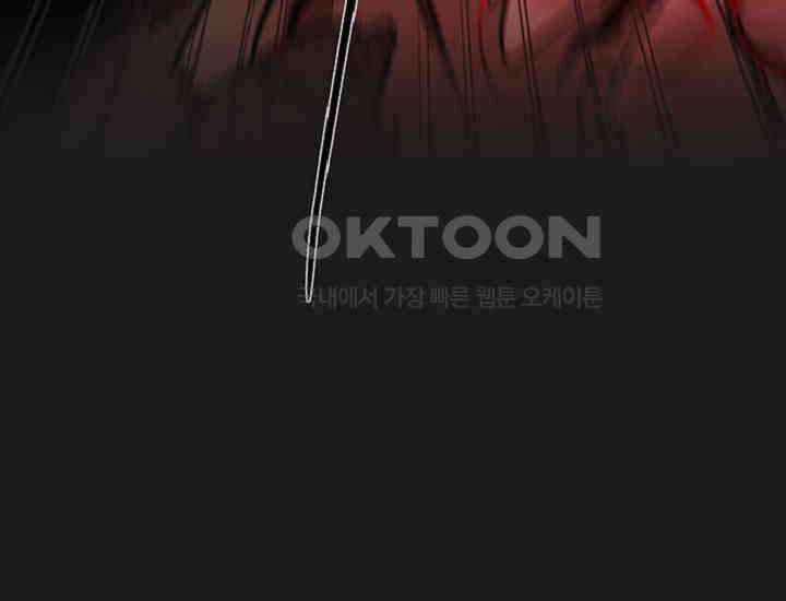 코스모의 미로 35화 45